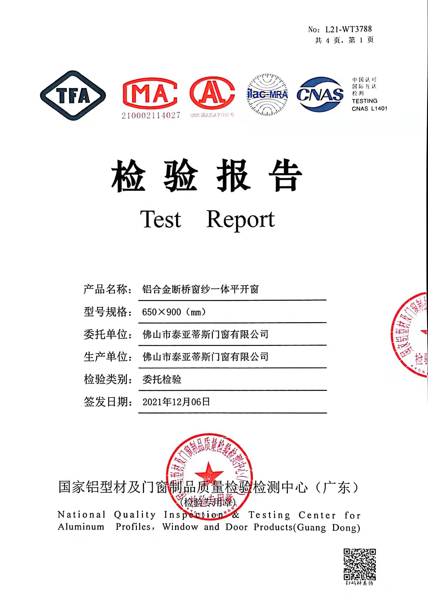 不銹鋼金剛網(wǎng)