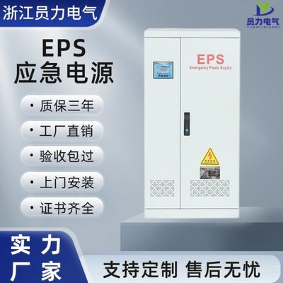 員力配電箱 安全高效電能管理的守護(hù)者